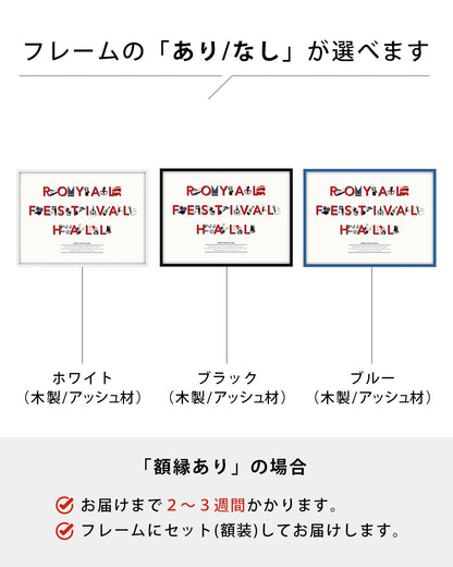 【限定100部】Royal Festival Hall Typography Print