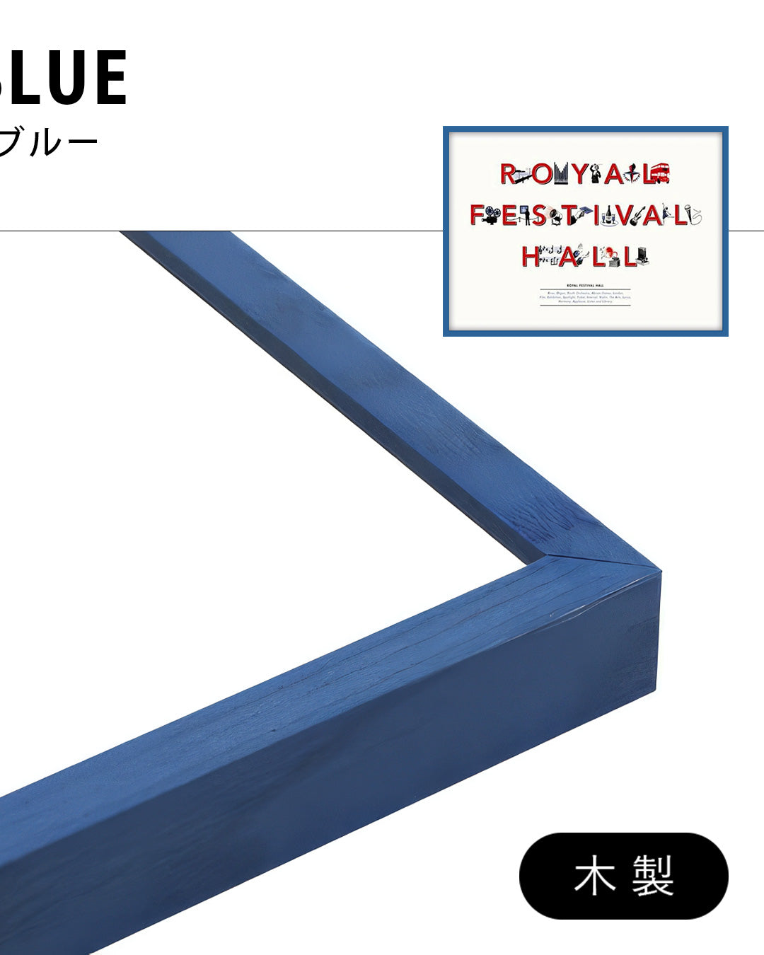【限定100部】Royal Festival Hall Typography Print