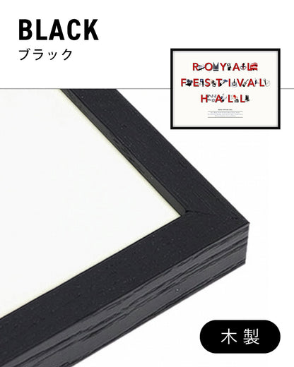 【限定100部】Royal Festival Hall Typography Print