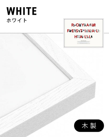 【限定100部】Royal Festival Hall Typography Print