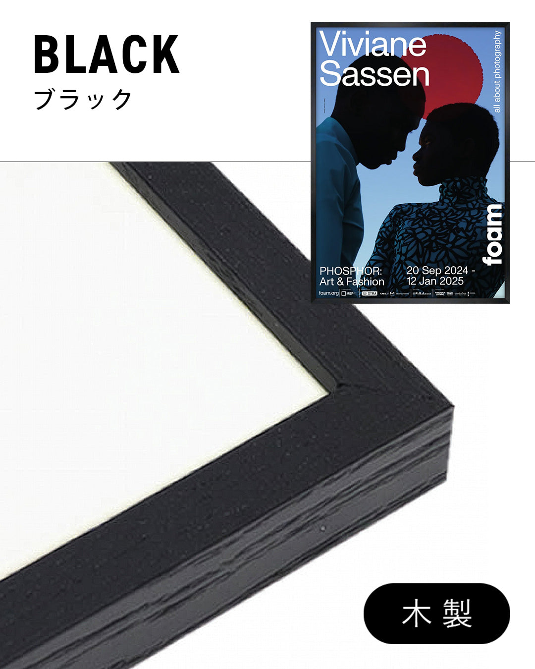 PHOSPHOR: Art & Fashion│ヴィヴィアン・サッセン