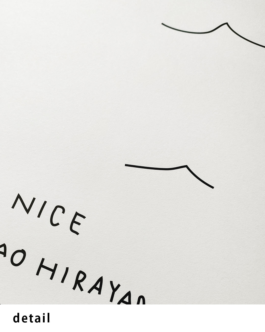 NICE│平山昌尚