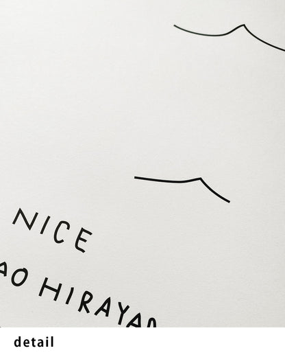 NICE│平山昌尚