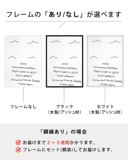 NICE│平山昌尚