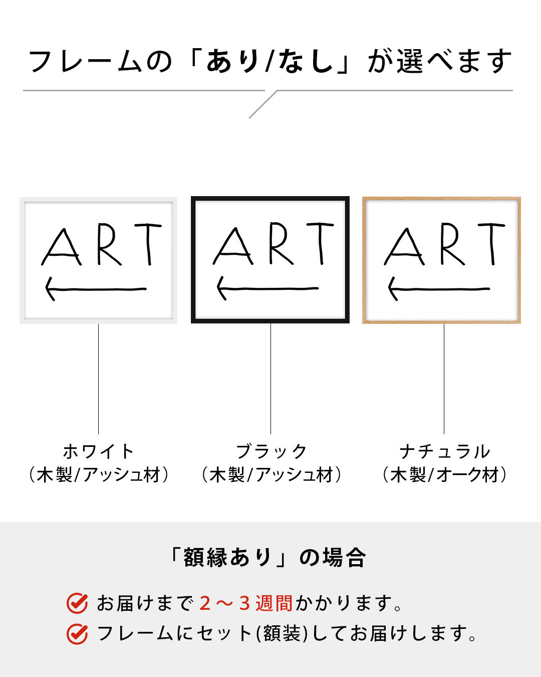 ART ←│平山昌尚