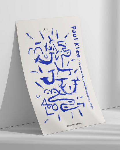 【限定セット】Kriechendes und Baumendes Poster (1937)アートポスター【Paul Klee│パウル・クレー】（100×69cm）