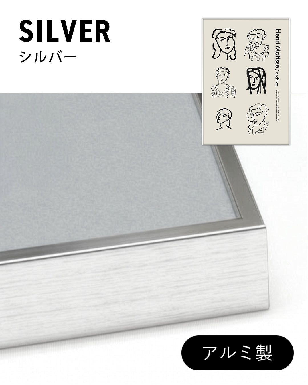 【限定セット】Archive Portrait Posterアートポスター【Henri Matisse│アンリ・マティス】（100×69cm）