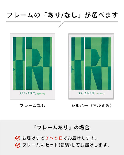 【限定セット】Salambo Poster (1910–15)アートポスター（100×69cm）