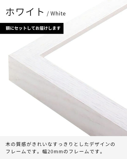 Tobias. - A Series Of Shocks ポスター【Stefan Marx│ステファン・マルクス】（59cm×84cm）